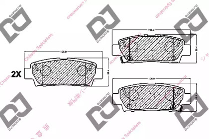 DJ PARTS BP1068